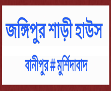 Jangipur Shree House